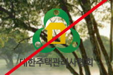 복잡한 사진위에 사용하는 경우